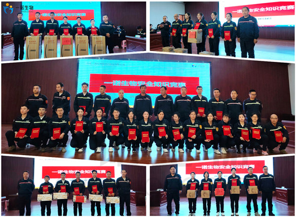 生物基γ-戊內(nèi)酯生產(chǎn)廠家,生物基化學(xué)品生產(chǎn)